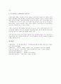 [신한카드][LG카드][LG캐피탈][삼성카드][삼성생명][KDB생명][아메리칸 익스프레스][푸르덴셜]신한카드(LG카드, LG캐피탈), 삼성카드, 삼성생명, KDB생명(금호생명), 아메리칸 익스프레스, 푸르덴셜 분석 10페이지