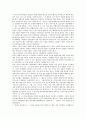 [어니스트 러더퍼드][어니스트 러더퍼드 연혁][어니스트 러더퍼드 연구][어니스트 러더퍼드 핵원자]어니스트 러더퍼드의 연혁, 어니스트 러더퍼드의 연구, 어니스트 러더퍼드의 업적, 어니스트 러더퍼드의 핵원자 3페이지