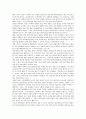[언론홍보][언론PR][언론][홍보][PR][보도자료]언론홍보(언론PR)의 보도자료, 언론홍보(언론PR)의 사후관리, 언론홍보(언론PR)의 과학기술, 언론홍보(언론PR)의 기자, 언론홍보(언론PR)의 사례 분석 5페이지