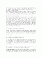 [축제]옥토버페스트(독일 뮌헨 맥주축제)의 유래, 목적, 옥토버페스트(독일 뮌헨 맥주축제)의 개회, 옥토버페스트(독일 뮌헨 맥주축제)의 통계지표, 옥토버페스트(독일 뮌헨 맥주축제)의 주요프로그램 분석 3페이지