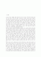 [웅진식품][웅진][웅진식품 연혁][웅진식품 자회사][웅진식품 주요내용][웅진식품 음료제품][자회사][음료제품][음료]웅진식품의 연혁, 웅진식품의 자회사, 웅진식품의 주요내용, 웅진식품의 음료제품 분석 2페이지