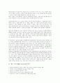[월트 디즈니][디즈니][마케팅][라이온킹]월트 디즈니(Walt Disney)의 역사, 월트 디즈니(Walt Disney)의 마케팅방식, 월트 디즈니(Walt Disney)의 라이온킹, 월트 디즈니(Walt Disney)의 테마파크 분석 2페이지