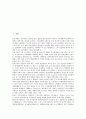 [음료][음료수][음료 연혁][음료 분류][음료 온도][음료 제조방법]음료(음료수)의 연혁, 음료(음료수)의 분류, 음료(음료수)의 온도, 음료(음료수)의 제조방법 분석(음료, 음료수, 음료 연혁, 음료 분류) 2페이지