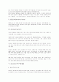 [음료][음료수][음료 연혁][음료 분류][음료 온도][음료 제조방법]음료(음료수)의 연혁, 음료(음료수)의 분류, 음료(음료수)의 온도, 음료(음료수)의 제조방법 분석(음료, 음료수, 음료 연혁, 음료 분류) 5페이지