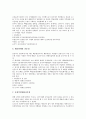 [음식점 창업][식당 창업][음식점]음식점 창업(식당 창업)의 현황, 음식점 창업(식당 창업)의 사례1(음식배달전문업), 음식점 창업(식당 창업)의 사례2(칼국수음식점), 음식점 창업(식당 창업)의 전략 분석 8페이지