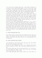인터넷 홍보(인터넷 PR) 성격, 인터넷 홍보(인터넷 PR) 선행연구, 인터넷 홍보(인터넷 PR) 방식, 인터넷 홍보(인터넷 PR) 요금, 인터넷 홍보(인터넷 PR) 문제점, 향후 인터넷 홍보(인터넷 PR) 개선 방안 3페이지
