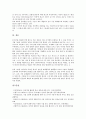 인터넷 홍보(인터넷 PR) 성격, 인터넷 홍보(인터넷 PR) 선행연구, 인터넷 홍보(인터넷 PR) 방식, 인터넷 홍보(인터넷 PR) 요금, 인터넷 홍보(인터넷 PR) 문제점, 향후 인터넷 홍보(인터넷 PR) 개선 방안 11페이지