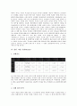 일본 기업 마쓰시타(마쓰시다), 일본 기업 소니(Sony), 일본 기업 캐논(Canon), 일본 기업 닛산(Nissan), 일본 기업 토요타(도요타, 도요다, 토요다), 일본 기업 혼다(Honda), 일본 기업 닌텐도(Nintendo) 분석 9페이지