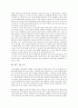 일본 기업 토요타(도요다, 토요다, 도요타), 일본 기업 닛산(Nissan), 일본 기업 마쓰시다전기(마쓰시타전기), 일본 기업 캐논(Canon), 일본 기업 혼다(Honda), 일본 기업 소니(Sony), 일본 기업 후지 분석 10페이지