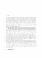 [전자산업][전자][산업][전자산업 역사][전자산업 성장과정][전자산업 전자상거래][삼성전자]전자산업의 역사, 전자산업의 성장과정, 전자산업의 전자상거래, 삼성전자, LG전자, SK하이닉스(현대전자) 분석 2페이지