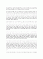 [전자산업][전자][산업][전자산업 역사][전자산업 성장과정][전자산업 전자상거래][삼성전자]전자산업의 역사, 전자산업의 성장과정, 전자산업의 전자상거래, 삼성전자, LG전자, SK하이닉스(현대전자) 분석 5페이지