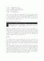 [전자산업][전자][산업][전자산업 역사][전자산업 성장과정][전자산업 전자상거래][삼성전자]전자산업의 역사, 전자산업의 성장과정, 전자산업의 전자상거래, 삼성전자, LG전자, SK하이닉스(현대전자) 분석 12페이지
