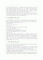 [전자상거래]전자상거래(EC) 창업의 성격, 전자상거래(EC) 창업의 의의, 전자상거래(EC) 창업의 이점, 전자상거래(EC) 창업의 절차, 전자상거래(EC) 창업의 정보기술, 전자상거래(EC) 창업의 고려사항 분석 5페이지