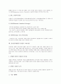[전자상거래]전자상거래(EC) 창업의 성격, 전자상거래(EC) 창업의 의의, 전자상거래(EC) 창업의 이점, 전자상거래(EC) 창업의 절차, 전자상거래(EC) 창업의 정보기술, 전자상거래(EC) 창업의 고려사항 분석 7페이지