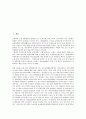 [제조기업][제조업][유통][제조기업 유통 신뢰][제조기업 유통 정보]제조기업(제조업) 유통의 신뢰, 제조기업(제조업) 유통의 촉진활동, 제조기업(제조업) 유통의 정보, 제조기업(제조업) 유통의 경로통제 분석 2페이지
