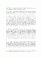 [제조기업][제조업][유통][제조기업 유통 신뢰][제조기업 유통 정보]제조기업(제조업) 유통의 신뢰, 제조기업(제조업) 유통의 촉진활동, 제조기업(제조업) 유통의 정보, 제조기업(제조업) 유통의 경로통제 분석 10페이지