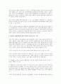 [제조기업][제조업][유통][제조기업 유통 신뢰][제조기업 유통 정보]제조기업(제조업) 유통의 신뢰, 제조기업(제조업) 유통의 촉진활동, 제조기업(제조업) 유통의 정보, 제조기업(제조업) 유통의 경로통제 분석 13페이지