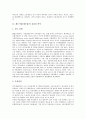 제조기업(제조업) 노동생산성 분석, 효율성 분석, 제조기업(제조업) 경기국면 분석, 기술유입수준 분석, 제조기업(제조업) 고용구조변화 분석, 협력관계 분석, 제조기업(제조업) 채산성 분석, 환노출 분석 8페이지