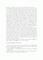 제조기업(제조업) 노동생산성 분석, 효율성 분석, 제조기업(제조업) 경기국면 분석, 기술유입수준 분석, 제조기업(제조업) 고용구조변화 분석, 협력관계 분석, 제조기업(제조업) 채산성 분석, 환노출 분석 9페이지