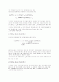 제조기업(제조업) 노동생산성 분석, 효율성 분석, 제조기업(제조업) 경기국면 분석, 기술유입수준 분석, 제조기업(제조업) 고용구조변화 분석, 협력관계 분석, 제조기업(제조업) 채산성 분석, 환노출 분석 15페이지