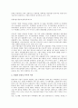 [제조기업][제조업][안정성]제조기업(제조업)의 안정성, 제조기업(제조업)의 노동생산성, 제조기업(제조업)의 수익성, 제조기업(제조업)의 효율성, 제조기업(제조업)의 채산성, 제조기업(제조업)의 생산유연성 분석 3페이지