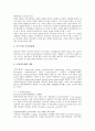 [제조기업][제조업][안정성]제조기업(제조업)의 안정성, 제조기업(제조업)의 노동생산성, 제조기업(제조업)의 수익성, 제조기업(제조업)의 효율성, 제조기업(제조업)의 채산성, 제조기업(제조업)의 생산유연성 분석 16페이지