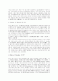 [제조업][제조기업][수익성][제조업 수익성 지표]제조업(제조기업) 수익성의 선행연구, 제조업(제조기업) 수익성의 지표, 제조업(제조기업) 수익성의 연구 사례, 제조업(제조기업) 수익성의 산출방법 분석 5페이지