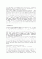[제조업][제조기업][수익성][제조업 수익성 지표]제조업(제조기업) 수익성의 선행연구, 제조업(제조기업) 수익성의 지표, 제조업(제조기업) 수익성의 연구 사례, 제조업(제조기업) 수익성의 산출방법 분석 6페이지