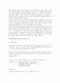 [제조업][제조기업][수익성][제조업 수익성 지표]제조업(제조기업) 수익성의 선행연구, 제조업(제조기업) 수익성의 지표, 제조업(제조기업) 수익성의 연구 사례, 제조업(제조기업) 수익성의 산출방법 분석 7페이지