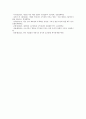 [제조업][제조기업][수익성][제조업 수익성 지표]제조업(제조기업) 수익성의 선행연구, 제조업(제조기업) 수익성의 지표, 제조업(제조기업) 수익성의 연구 사례, 제조업(제조기업) 수익성의 산출방법 분석 17페이지