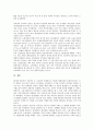 [제조업][제조기업][임금][제조업 임금 추이][제조업 임금 현황]제조업(제조기업) 임금의 추이, 제조업(제조기업) 임금의 현황, 제조업(제조기업) 임금의 국제비교, 제조업(제조기업) 임금의 인상률 분석 6페이지