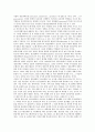 제조업(제조기업) 수익성 분석, 경기국면 분석, 제조업(제조기업) 정보시스템통합기술 분석, 제조업(제조기업) 생산구조 분석, 장기동향 분석, 제조업(제조기업) 성장효과 분석, 제조업(제조기업) 경쟁력 분석 7페이지