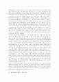 제조업(제조기업) 수익성 분석, 경기국면 분석, 제조업(제조기업) 정보시스템통합기술 분석, 제조업(제조기업) 생산구조 분석, 장기동향 분석, 제조업(제조기업) 성장효과 분석, 제조업(제조기업) 경쟁력 분석 8페이지