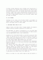 제조업(제조기업) 수익성 분석, 경기국면 분석, 제조업(제조기업) 정보시스템통합기술 분석, 제조업(제조기업) 생산구조 분석, 장기동향 분석, 제조업(제조기업) 성장효과 분석, 제조업(제조기업) 경쟁력 분석 11페이지