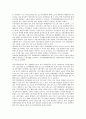 제조업(제조기업) 수익성 분석, 경기국면 분석, 제조업(제조기업) 정보시스템통합기술 분석, 제조업(제조기업) 생산구조 분석, 장기동향 분석, 제조업(제조기업) 성장효과 분석, 제조업(제조기업) 경쟁력 분석 13페이지