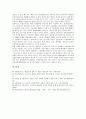 제조업(제조기업) 수익성 분석, 경기국면 분석, 제조업(제조기업) 정보시스템통합기술 분석, 제조업(제조기업) 생산구조 분석, 장기동향 분석, 제조업(제조기업) 성장효과 분석, 제조업(제조기업) 경쟁력 분석 22페이지