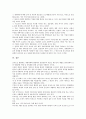 [제주도지역 중소기업][제주도][중소기업][기업][정책자금][자금]제주도지역 중소기업의 성격, 제주도지역 중소기업의 정책자금, 제주도지역 중소기업의 해외시장개척, 제주도지역 중소기업의 경영혁신 분석 8페이지