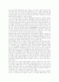 [중국 제조업][제조기업][제조][기업]중국 제조업(제조기업)의 품질경영시스템, 중국 제조업(제조기업)의 교역구조, 중국 제조업(제조기업)의 이동통신사, 중국 제조업(제조기업)의 한국기업 현지사업 분석 3페이지