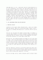 [중국 제조업][제조기업][제조][기업]중국 제조업(제조기업)의 품질경영시스템, 중국 제조업(제조기업)의 교역구조, 중국 제조업(제조기업)의 이동통신사, 중국 제조업(제조기업)의 한국기업 현지사업 분석 7페이지