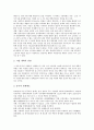 [중소기업][기업][중국 중소기업][한국 중소기업][일본 중소기업][대만 중소기업][이탈리아 중소기업]중국 중소기업, 한국 중소기업, 일본 중소기업, 대만 중소기업, 이탈리아(이태리) 중소기업, 벨기에 중소기업 3페이지