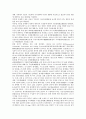 [중소기업][기업][중국 중소기업][한국 중소기업][일본 중소기업][대만 중소기업][이탈리아 중소기업]중국 중소기업, 한국 중소기업, 일본 중소기업, 대만 중소기업, 이탈리아(이태리) 중소기업, 벨기에 중소기업 4페이지