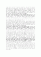 [중소기업][기업][중국 중소기업][한국 중소기업][일본 중소기업][대만 중소기업][이탈리아 중소기업]중국 중소기업, 한국 중소기업, 일본 중소기업, 대만 중소기업, 이탈리아(이태리) 중소기업, 벨기에 중소기업 6페이지