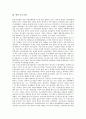 [중소기업][기업][중국 중소기업][한국 중소기업][일본 중소기업][대만 중소기업][이탈리아 중소기업]중국 중소기업, 한국 중소기업, 일본 중소기업, 대만 중소기업, 이탈리아(이태리) 중소기업, 벨기에 중소기업 7페이지