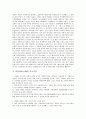 [중소기업][기업][중국 중소기업][한국 중소기업][일본 중소기업][대만 중소기업][이탈리아 중소기업]중국 중소기업, 한국 중소기업, 일본 중소기업, 대만 중소기업, 이탈리아(이태리) 중소기업, 벨기에 중소기업 13페이지