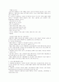 [중소기업][기업][중국 중소기업][한국 중소기업][일본 중소기업][대만 중소기업][이탈리아 중소기업]중국 중소기업, 한국 중소기업, 일본 중소기업, 대만 중소기업, 이탈리아(이태리) 중소기업, 벨기에 중소기업 14페이지