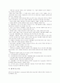 [중소기업][기업][중국 중소기업][한국 중소기업][일본 중소기업][대만 중소기업][이탈리아 중소기업]중국 중소기업, 한국 중소기업, 일본 중소기업, 대만 중소기업, 이탈리아(이태리) 중소기업, 벨기에 중소기업 16페이지