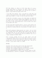[중소기업][기업][중국 중소기업][한국 중소기업][일본 중소기업][대만 중소기업][이탈리아 중소기업]중국 중소기업, 한국 중소기업, 일본 중소기업, 대만 중소기업, 이탈리아(이태리) 중소기업, 벨기에 중소기업 17페이지