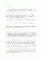 [중소기업 경영][중소기업][경영]중소기업 경영의 특성, 중소기업 경영의 중요성, 중소기업 경영의 법률, 중소기업 경영의 관리, 중소기업 경영의 현황, 중소기업 경영의 재무제표, 중소기업 경영의 전략 분석 3페이지