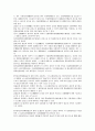 [중소기업 경영][중소기업][경영]중소기업 경영의 특성, 중소기업 경영의 중요성, 중소기업 경영의 법률, 중소기업 경영의 관리, 중소기업 경영의 현황, 중소기업 경영의 재무제표, 중소기업 경영의 전략 분석 8페이지