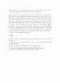 [중소기업 경영][중소기업][경영]중소기업 경영의 특성, 중소기업 경영의 중요성, 중소기업 경영의 법률, 중소기업 경영의 관리, 중소기업 경영의 현황, 중소기업 경영의 재무제표, 중소기업 경영의 전략 분석 24페이지